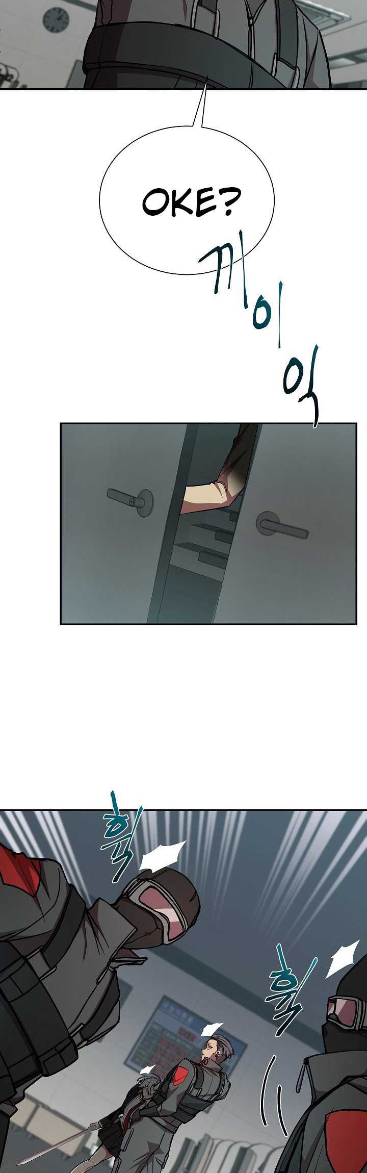 My School Life Pretending to Be a Worthless Person Chapter 19 - halaman 26