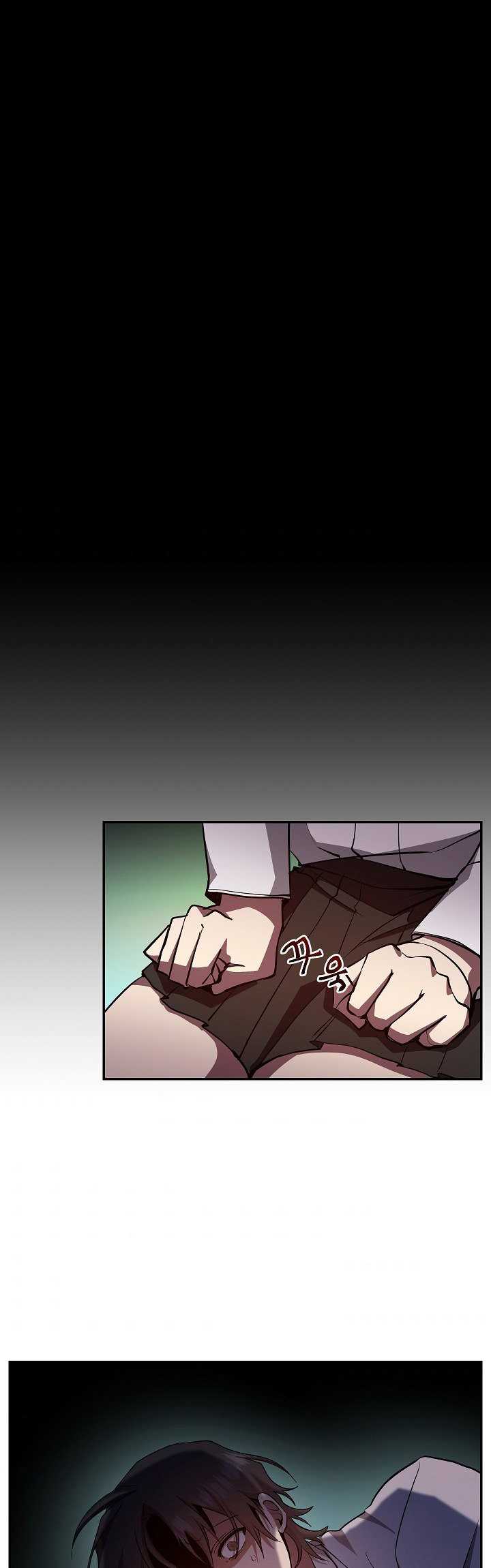 My School Life Pretending to Be a Worthless Person Chapter 20 - halaman 5