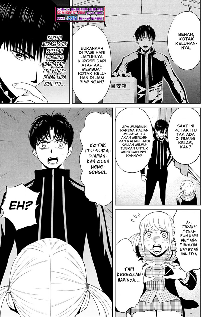 My School Life Pretending to Be a Worthless Person Chapter 21 - halaman 10