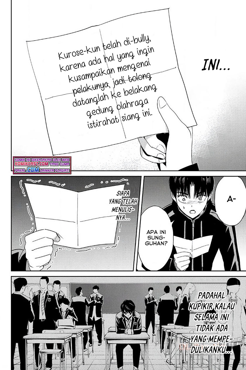 My School Life Pretending to Be a Worthless Person Chapter 21 - halaman 17