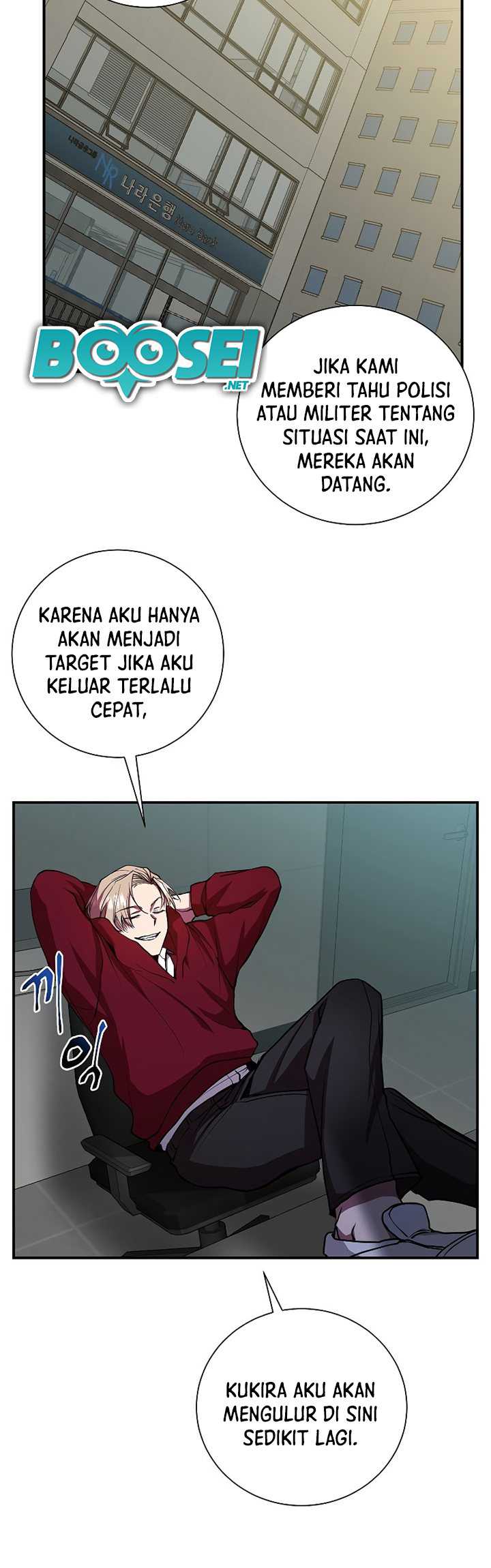 My School Life Pretending to Be a Worthless Person Chapter 22 - halaman 4