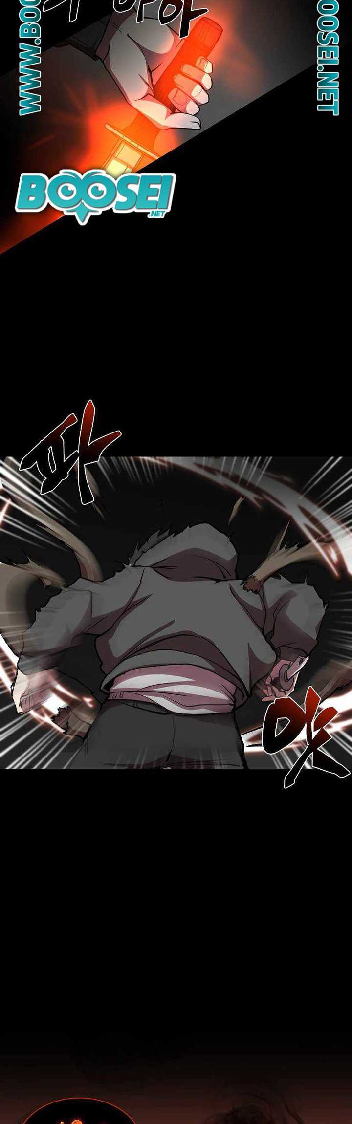 My School Life Pretending to Be a Worthless Person Chapter 26 - halaman 29