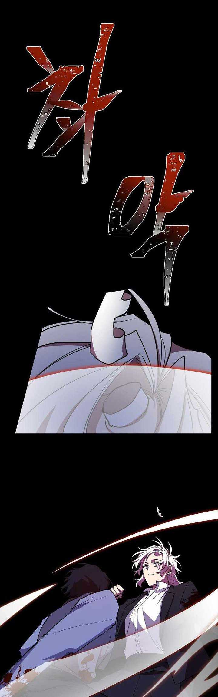 My School Life Pretending to Be a Worthless Person Chapter 27 - halaman 28