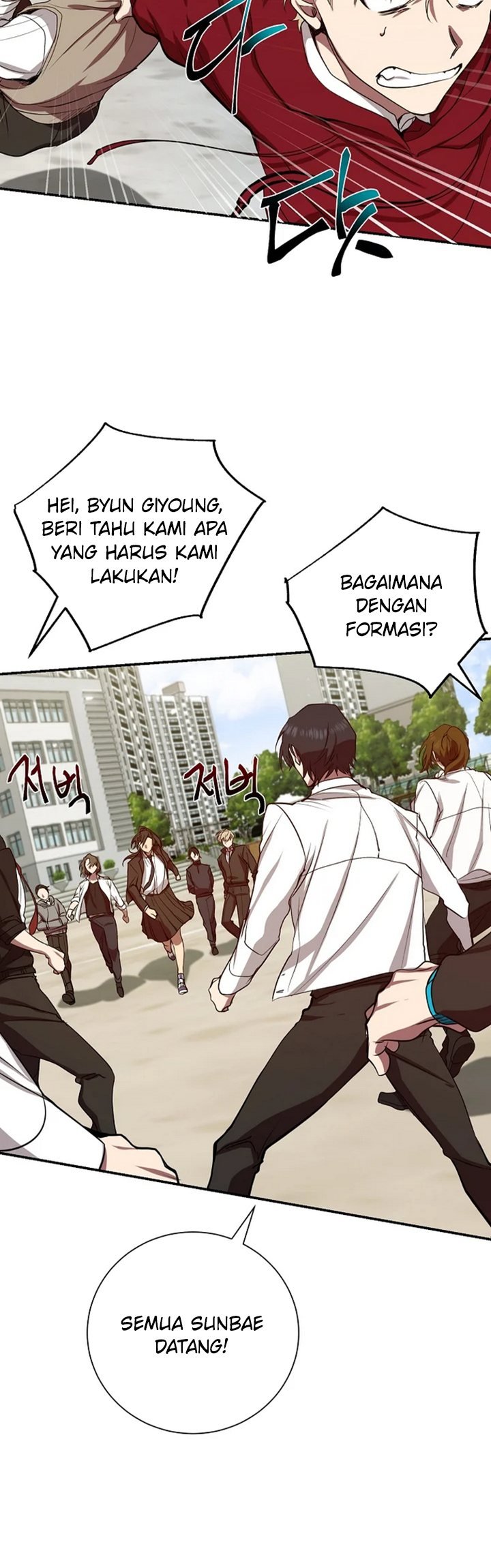 My School Life Pretending to Be a Worthless Person Chapter 3 - halaman 15