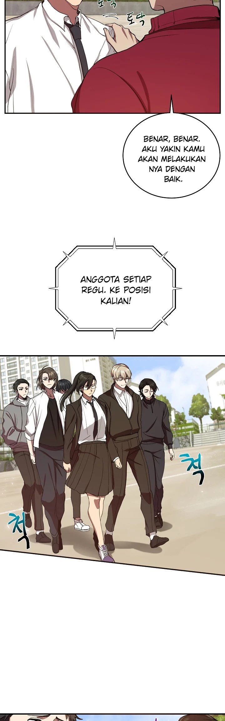 My School Life Pretending to Be a Worthless Person Chapter 3 - halaman 6