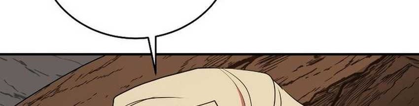 My School Life Pretending to Be a Worthless Person Chapter 33 - halaman 47