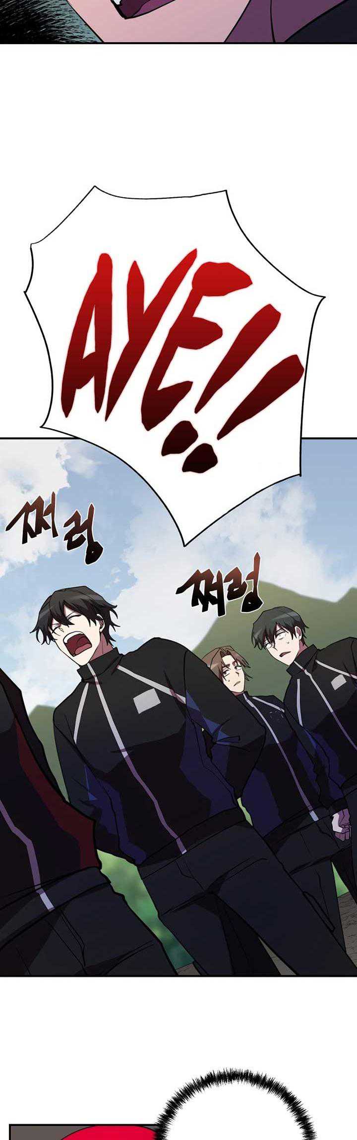 My School Life Pretending to Be a Worthless Person Chapter 35 - halaman 46
