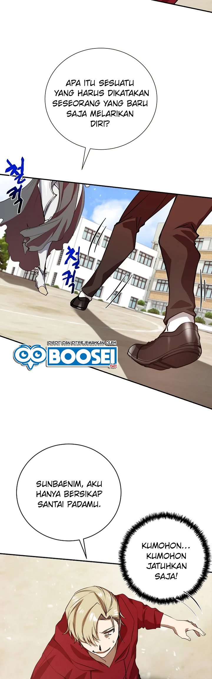 My School Life Pretending to Be a Worthless Person Chapter 4 - halaman 6
