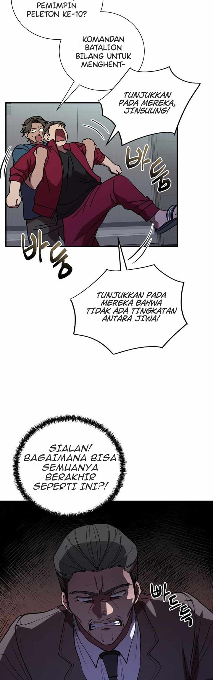 My School Life Pretending to Be a Worthless Person Chapter 40 - halaman 11