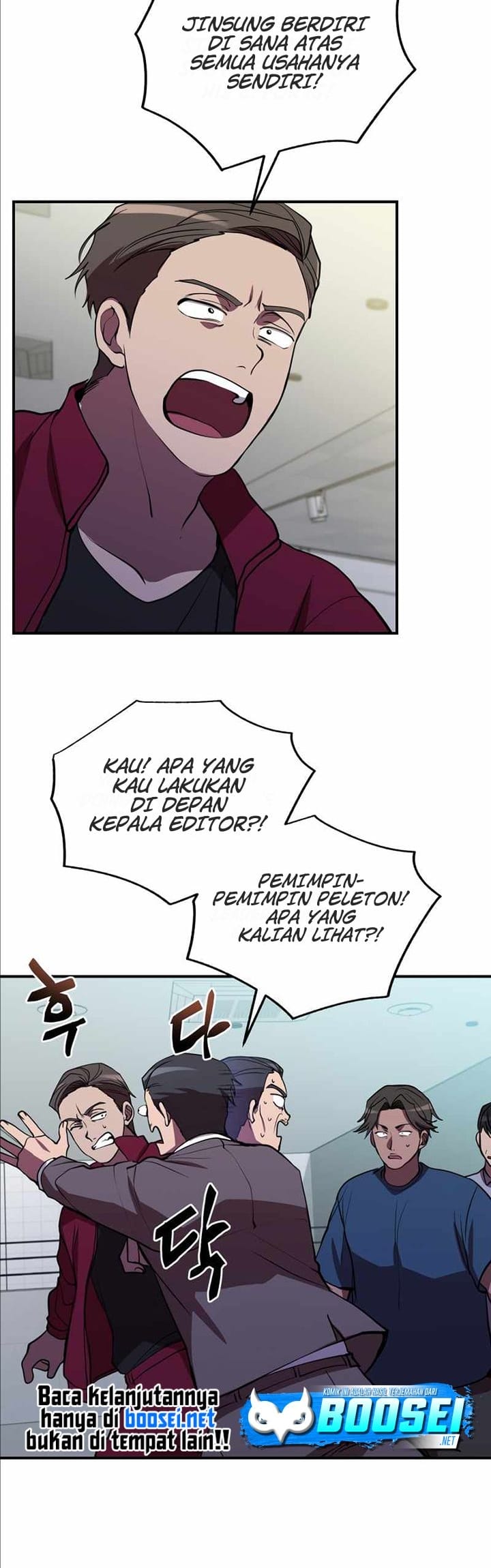 My School Life Pretending to Be a Worthless Person Chapter 41 - halaman 15