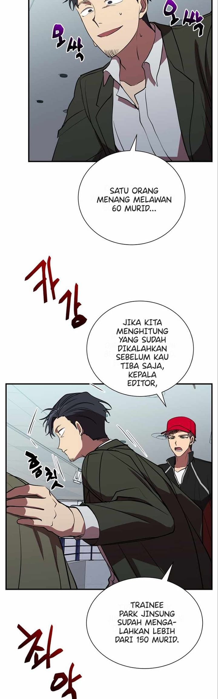 My School Life Pretending to Be a Worthless Person Chapter 41 - halaman 34