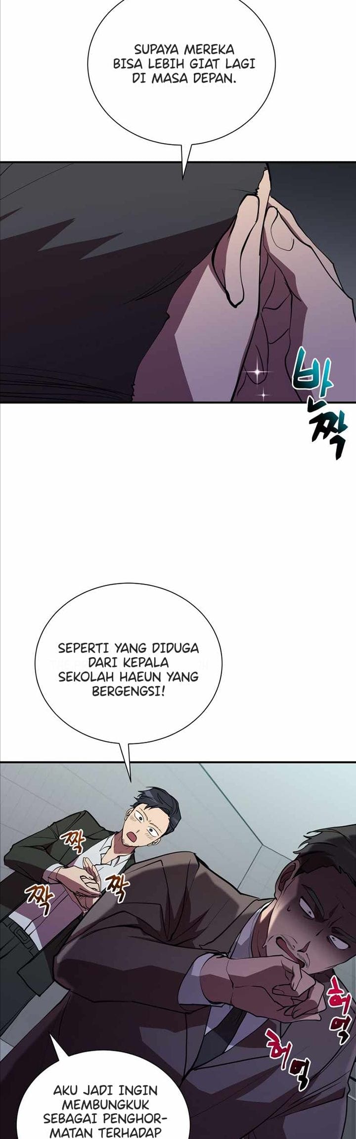 My School Life Pretending to Be a Worthless Person Chapter 41 - halaman 9