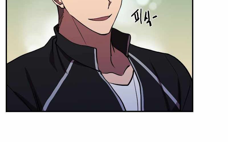 My School Life Pretending to Be a Worthless Person Chapter 42 - halaman 45