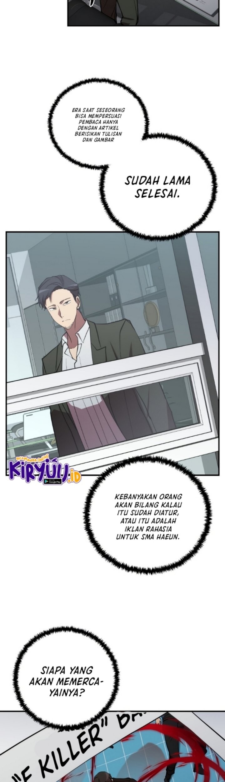 My School Life Pretending to Be a Worthless Person Chapter 43 - halaman 6