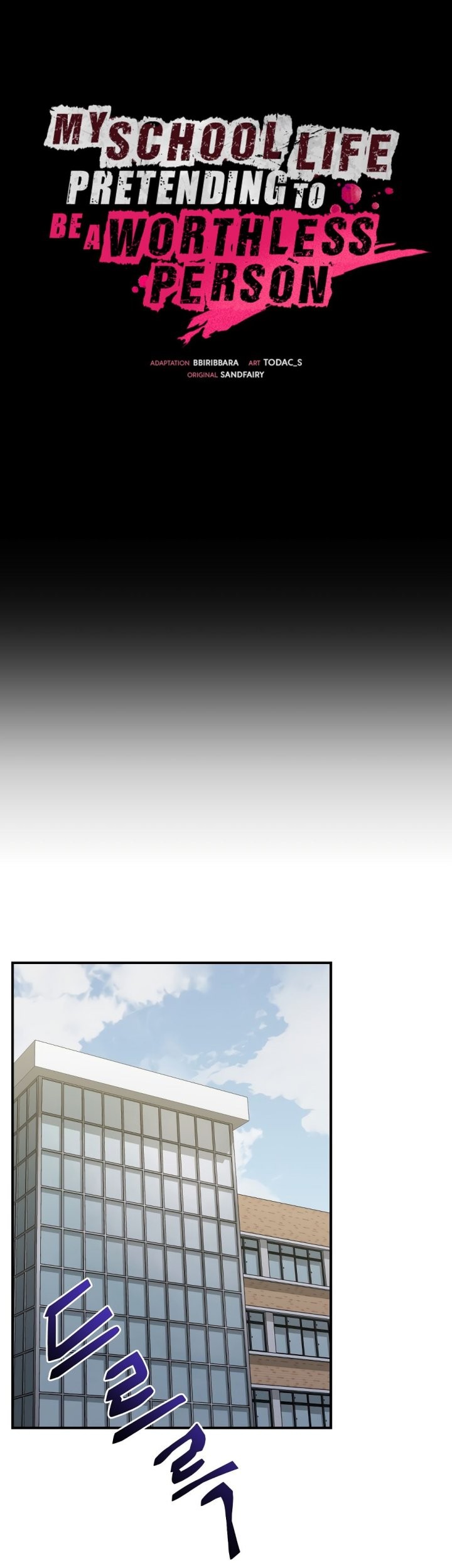 My School Life Pretending to Be a Worthless Person Chapter 44 - halaman 32
