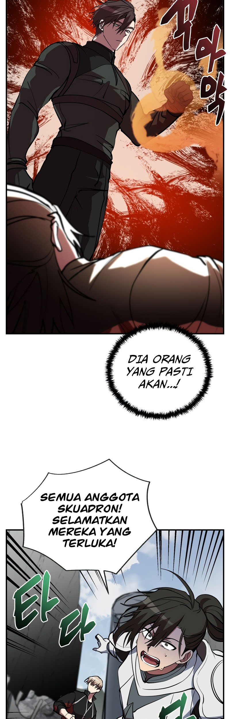 My School Life Pretending to Be a Worthless Person Chapter 47 - halaman 46