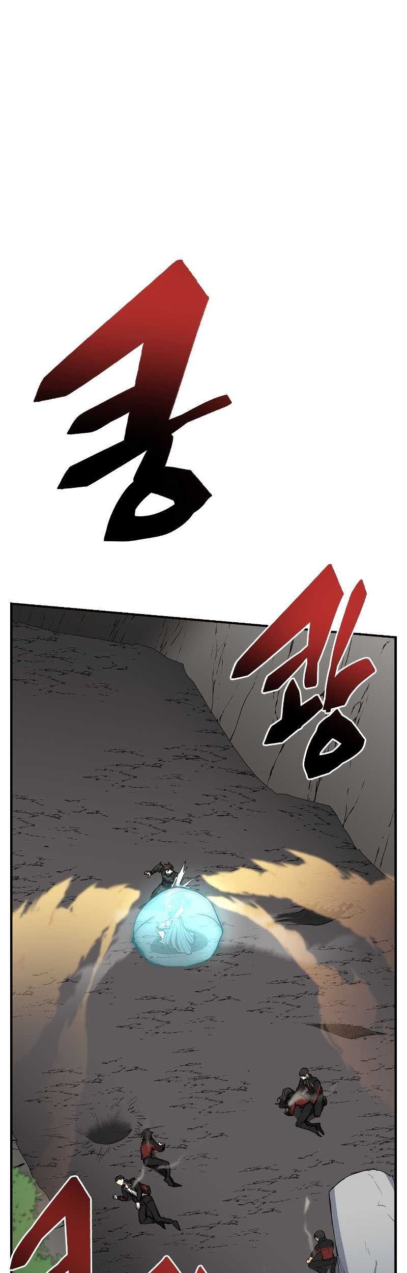 My School Life Pretending to Be a Worthless Person Chapter 48 - halaman 2