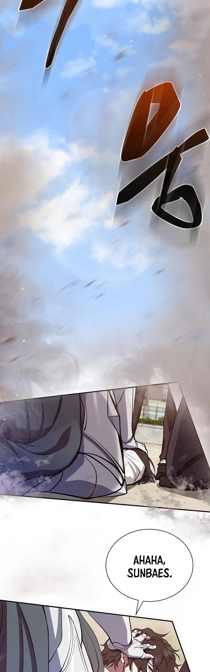 My School Life Pretending to Be a Worthless Person Chapter 5 - halaman 17