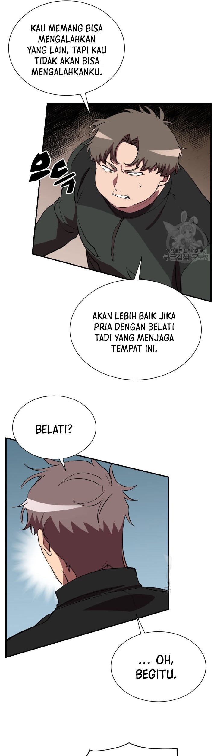 My School Life Pretending to Be a Worthless Person Chapter 51 - halaman 11