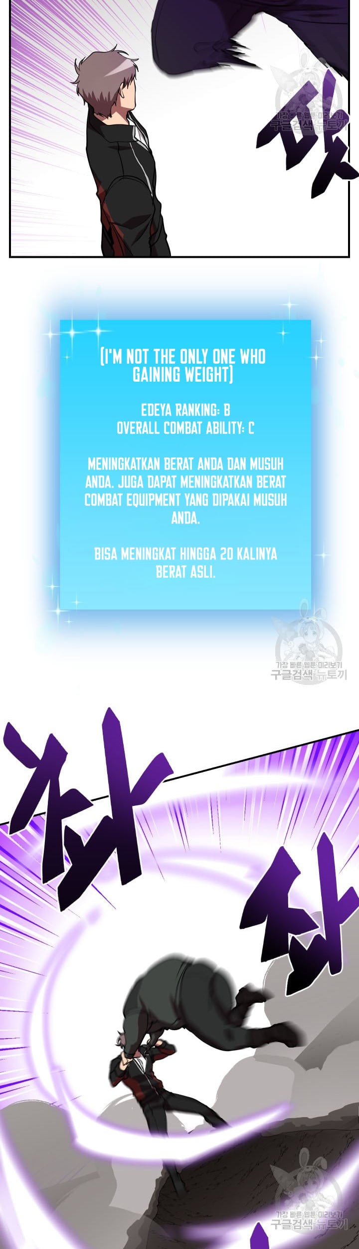 My School Life Pretending to Be a Worthless Person Chapter 51 - halaman 13