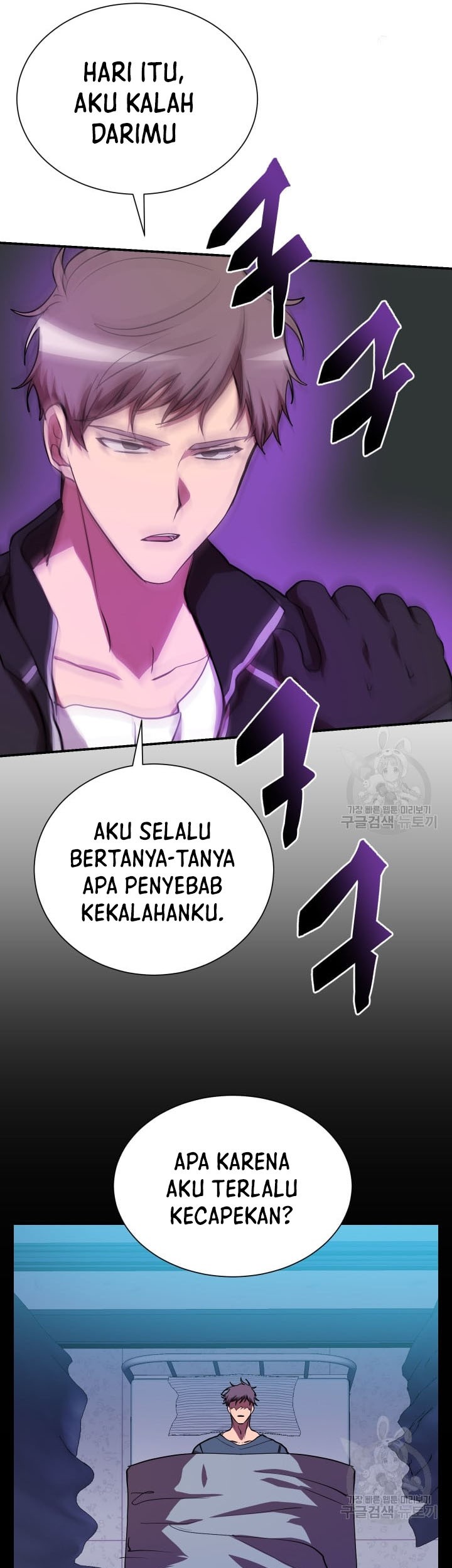 My School Life Pretending to Be a Worthless Person Chapter 51 - halaman 15