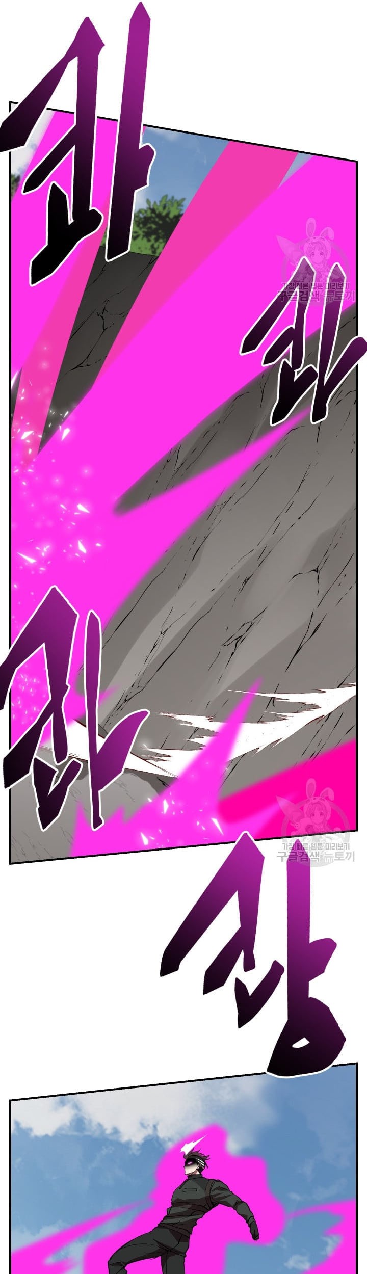 My School Life Pretending to Be a Worthless Person Chapter 51 - halaman 34