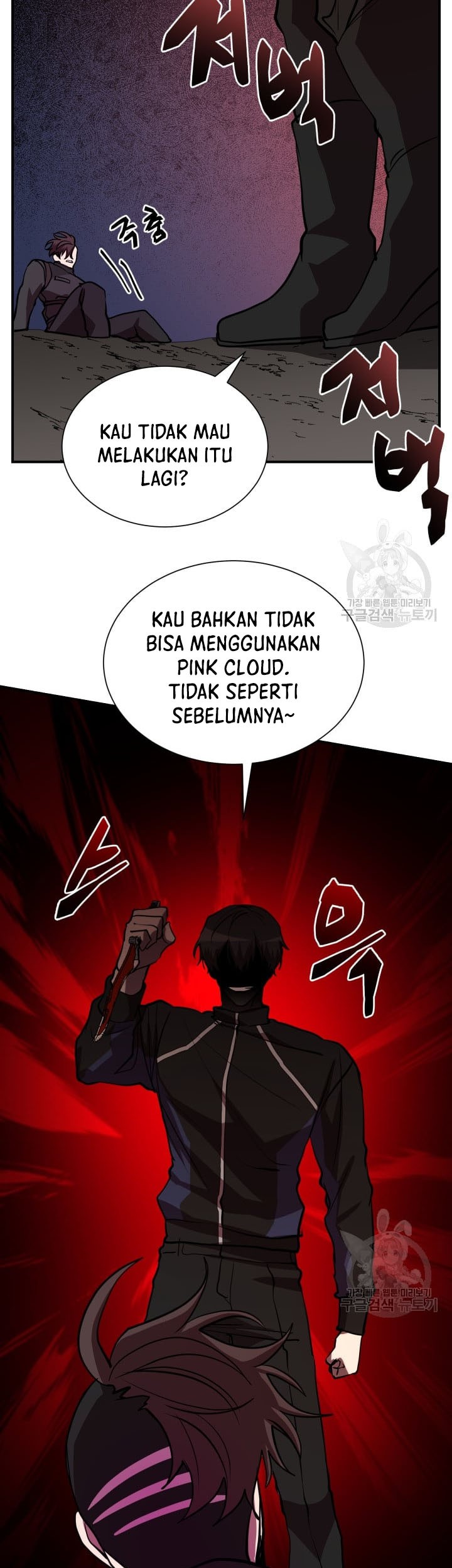 My School Life Pretending to Be a Worthless Person Chapter 51 - halaman 40