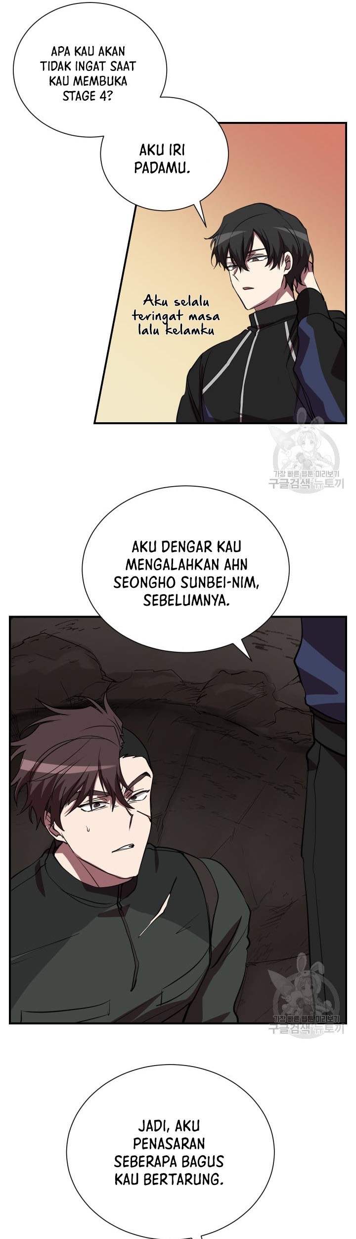 My School Life Pretending to Be a Worthless Person Chapter 51 - halaman 46