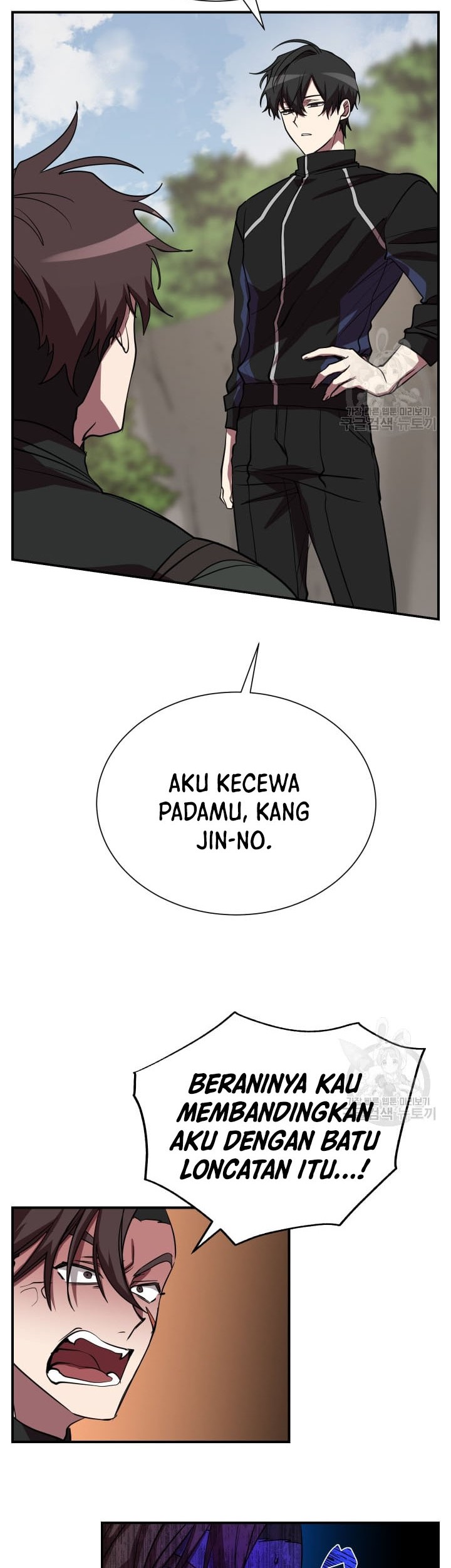 My School Life Pretending to Be a Worthless Person Chapter 51 - halaman 47