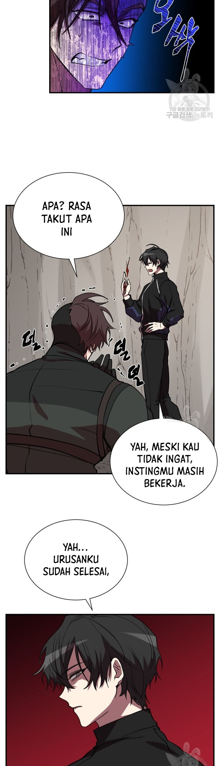 My School Life Pretending to Be a Worthless Person Chapter 51 - halaman 48