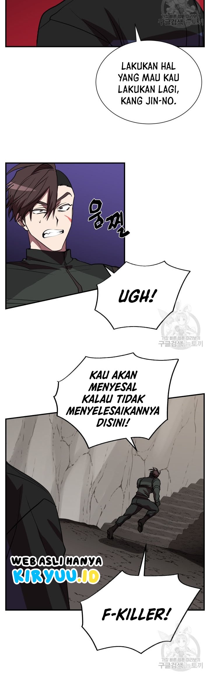 My School Life Pretending to Be a Worthless Person Chapter 51 - halaman 49