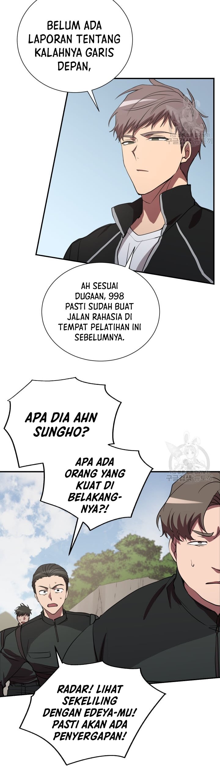 My School Life Pretending to Be a Worthless Person Chapter 51 - halaman 5
