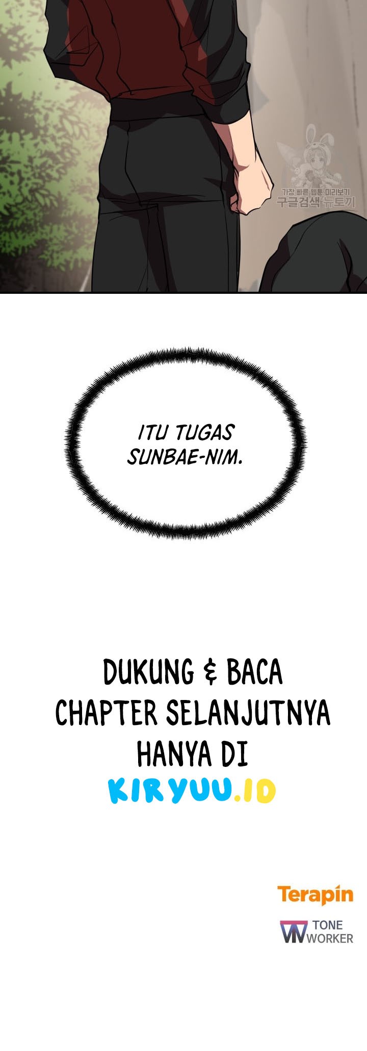 My School Life Pretending to Be a Worthless Person Chapter 51 - halaman 52