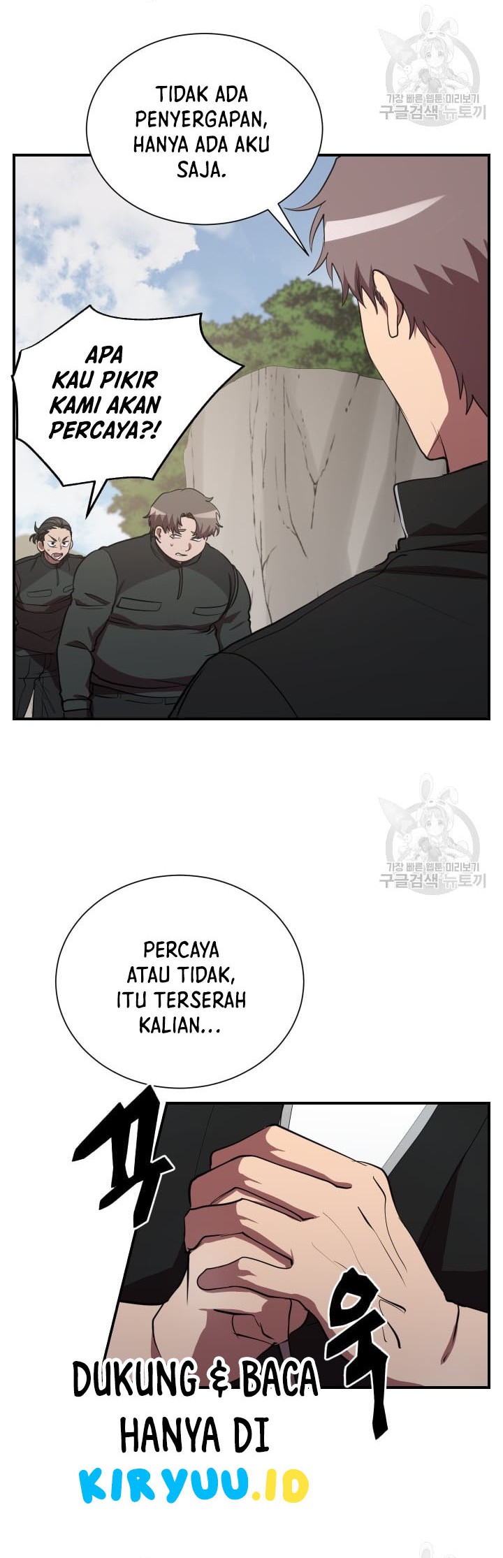 My School Life Pretending to Be a Worthless Person Chapter 51 - halaman 6