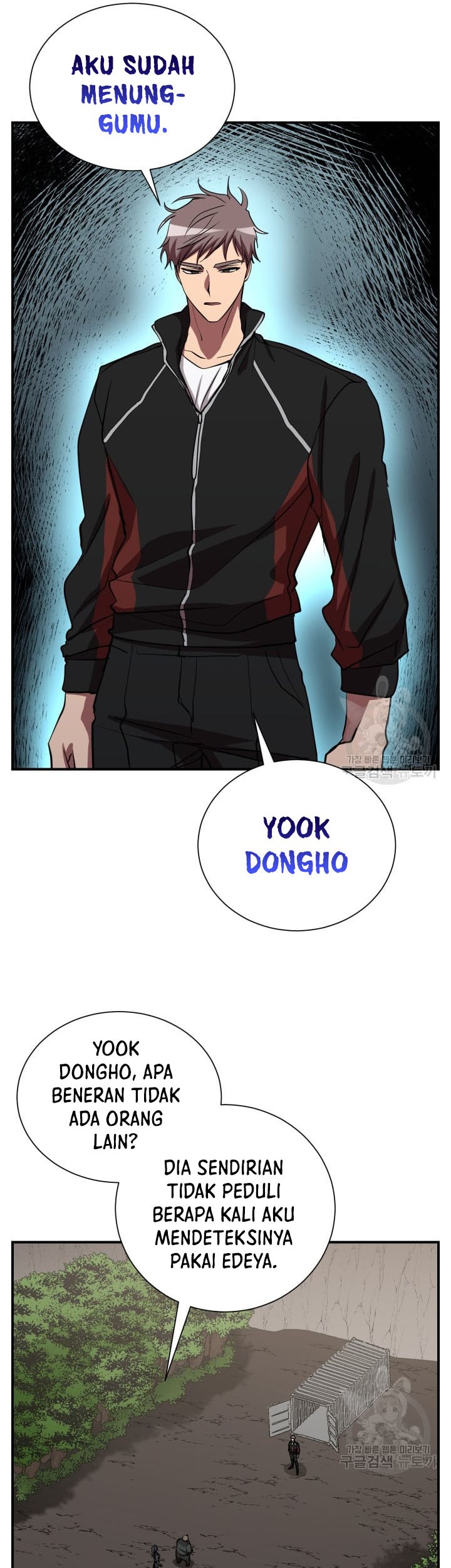 My School Life Pretending to Be a Worthless Person Chapter 51 - halaman 7