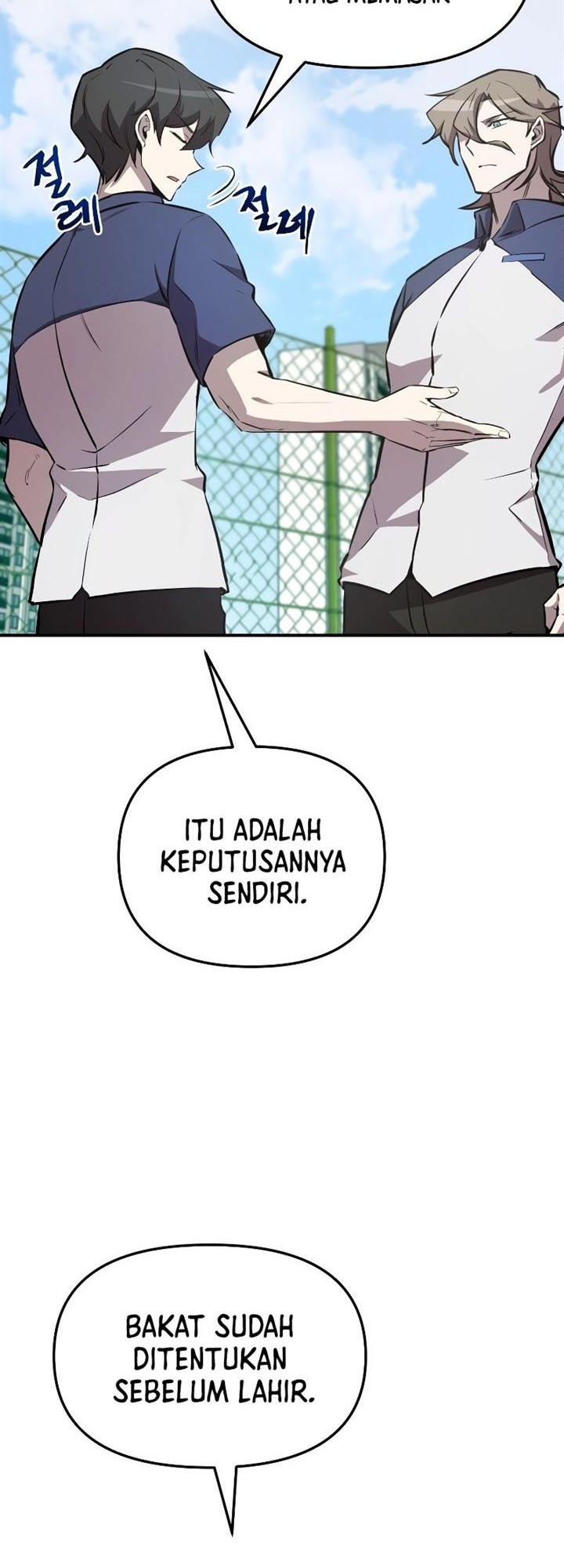 My School Life Pretending to Be a Worthless Person Chapter 55 - halaman 42