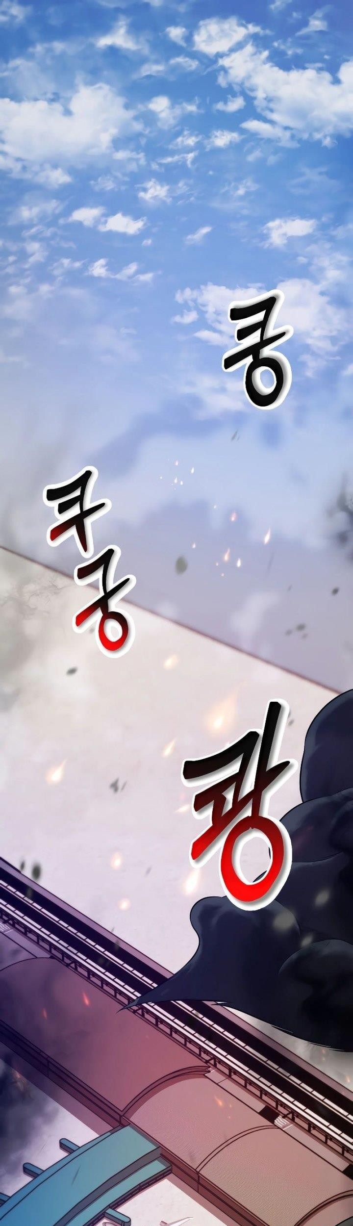 My School Life Pretending to Be a Worthless Person Chapter 57 - halaman 1