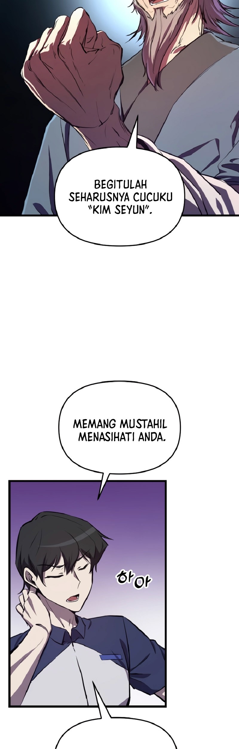 My School Life Pretending to Be a Worthless Person Chapter 58 - halaman 55
