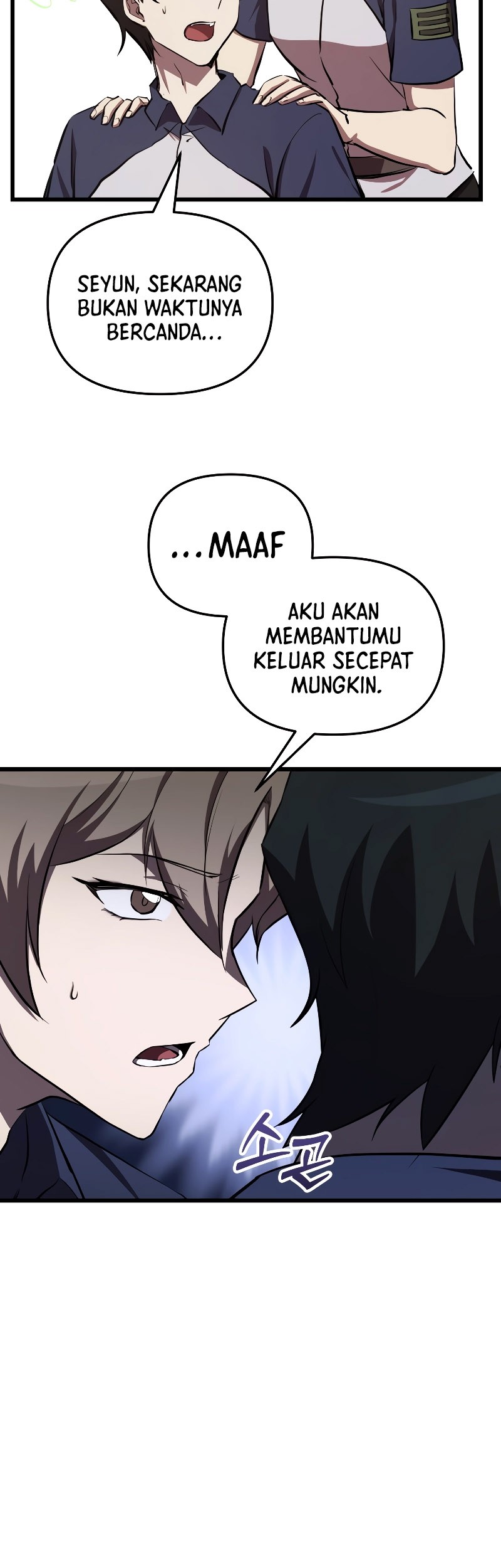 My School Life Pretending to Be a Worthless Person Chapter 59 - halaman 10