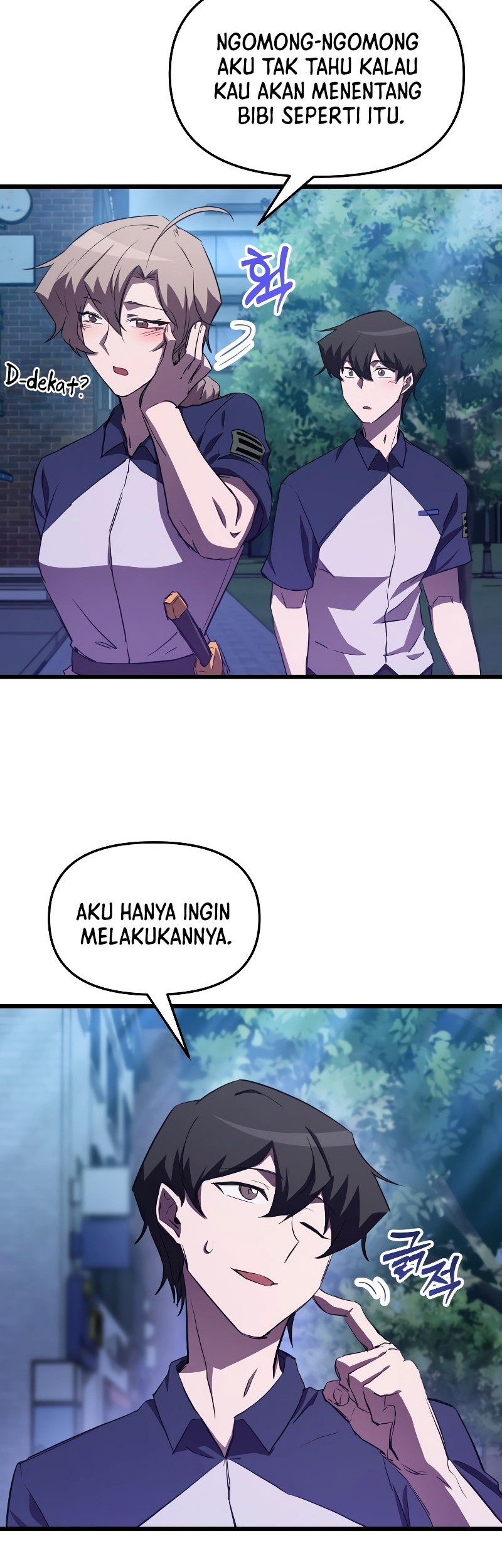 My School Life Pretending to Be a Worthless Person Chapter 59 - halaman 33