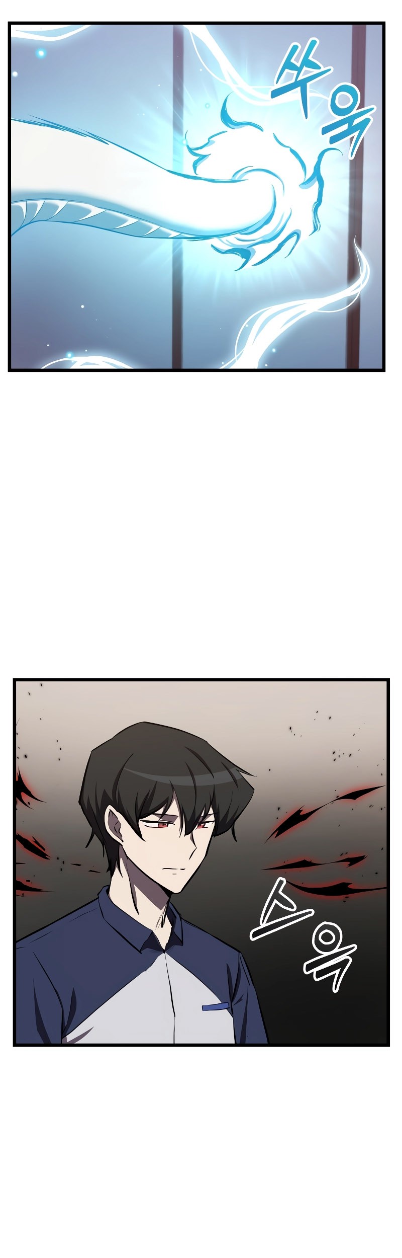 My School Life Pretending to Be a Worthless Person Chapter 59 - halaman 4