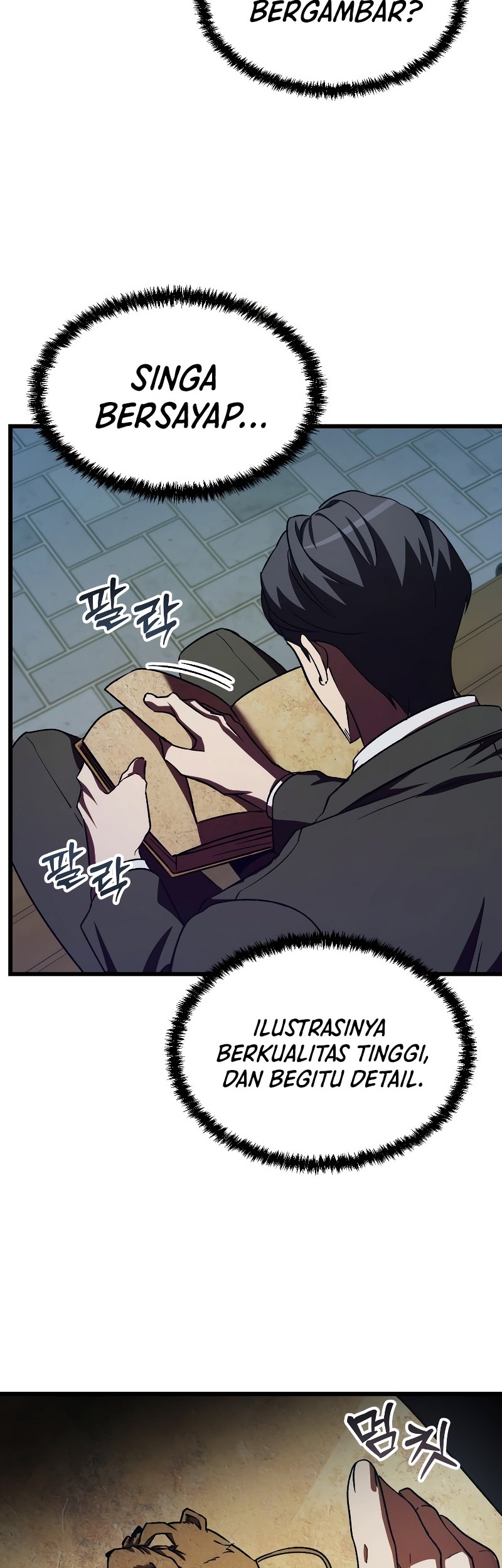 My School Life Pretending to Be a Worthless Person Chapter 59 - halaman 53