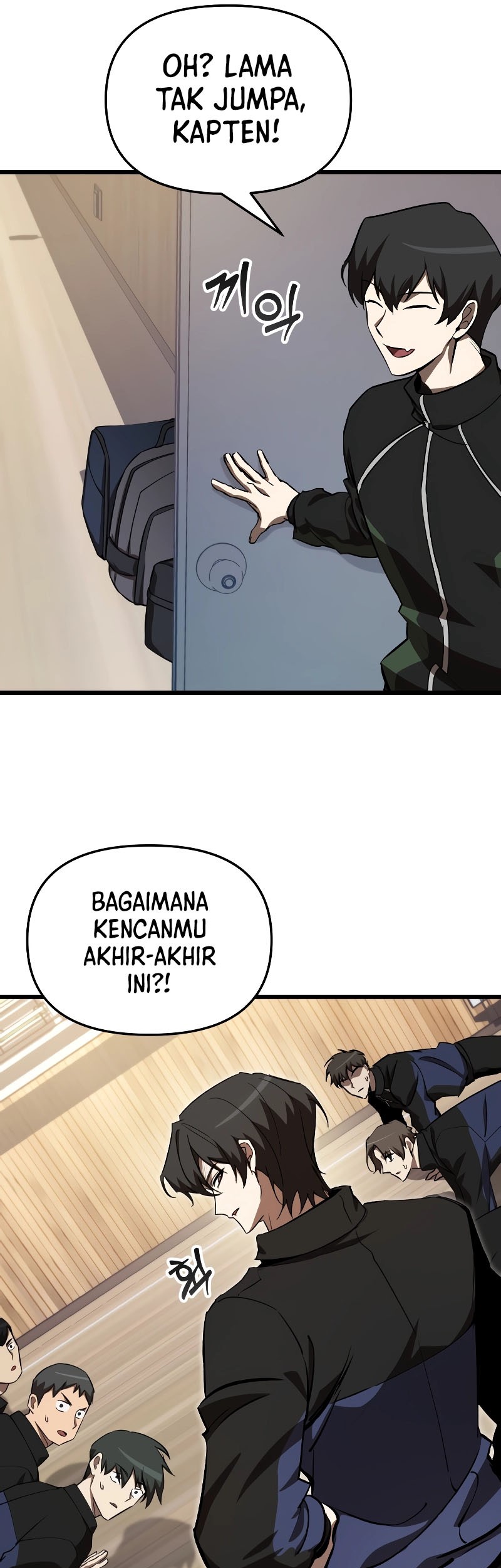My School Life Pretending to Be a Worthless Person Chapter 60 - halaman 17
