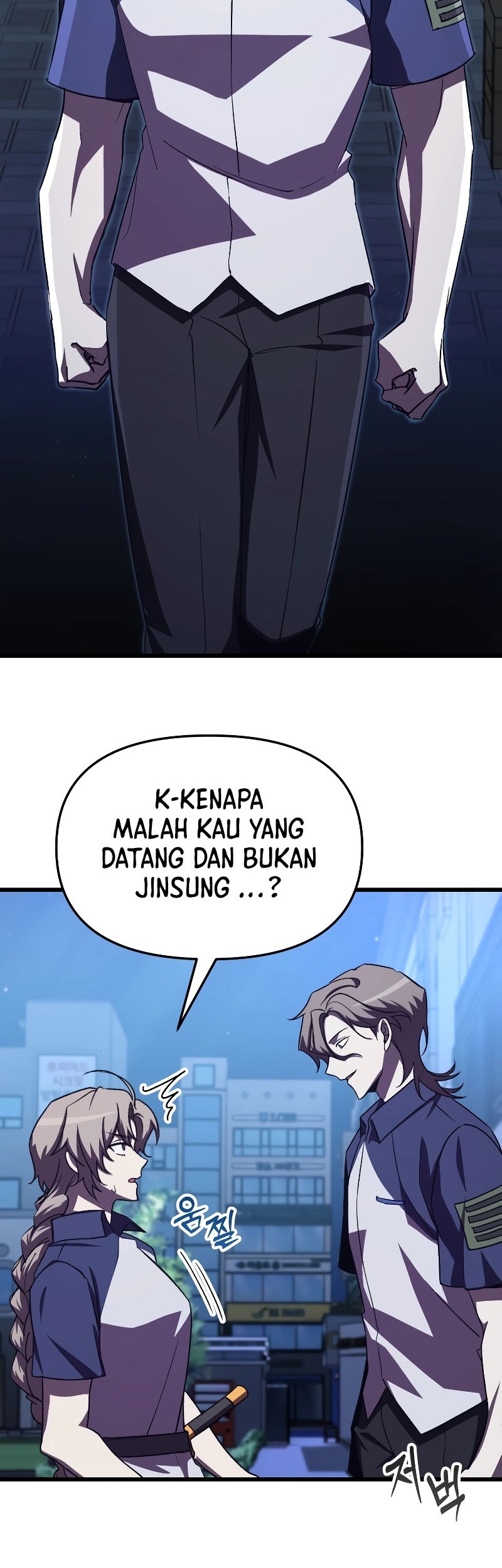 My School Life Pretending to Be a Worthless Person Chapter 60 - halaman 5