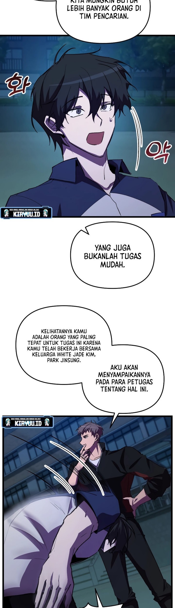 My School Life Pretending to Be a Worthless Person Chapter 61 - halaman 70