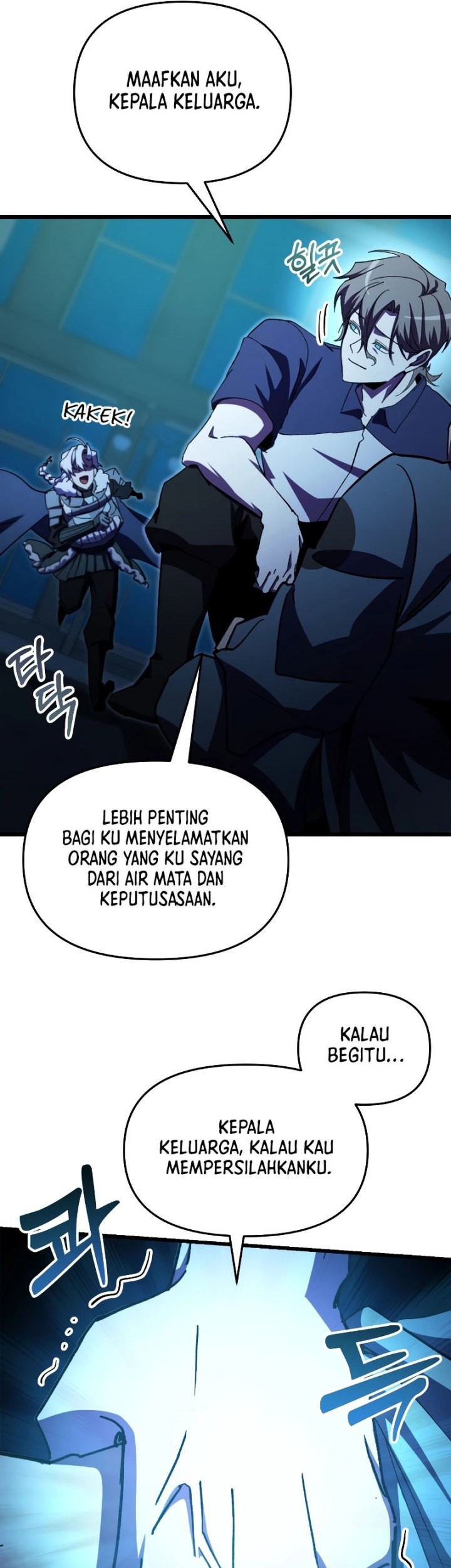 My School Life Pretending to Be a Worthless Person Chapter 62 - halaman 7