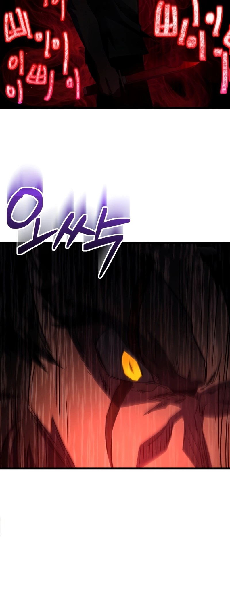 My School Life Pretending to Be a Worthless Person Chapter 63 - halaman 41