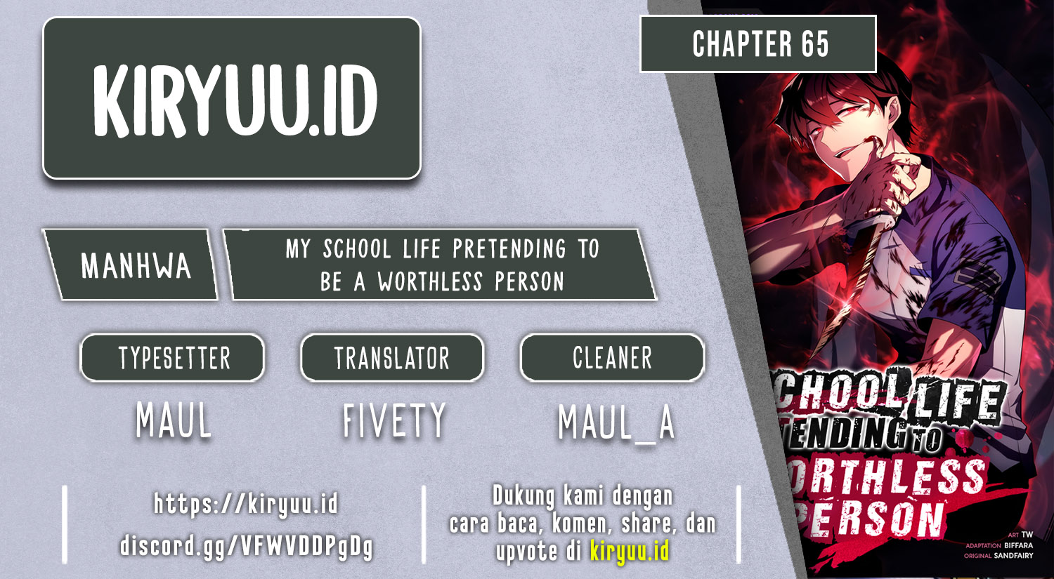 My School Life Pretending to Be a Worthless Person Chapter 65 - halaman 1