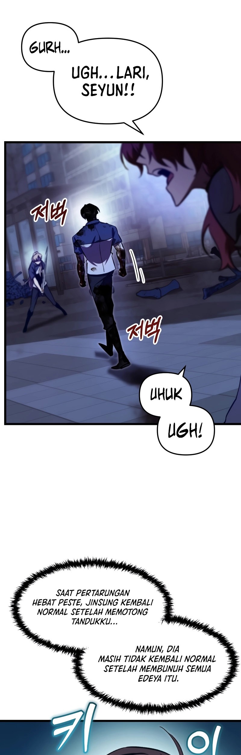 My School Life Pretending to Be a Worthless Person Chapter 65 - halaman 35