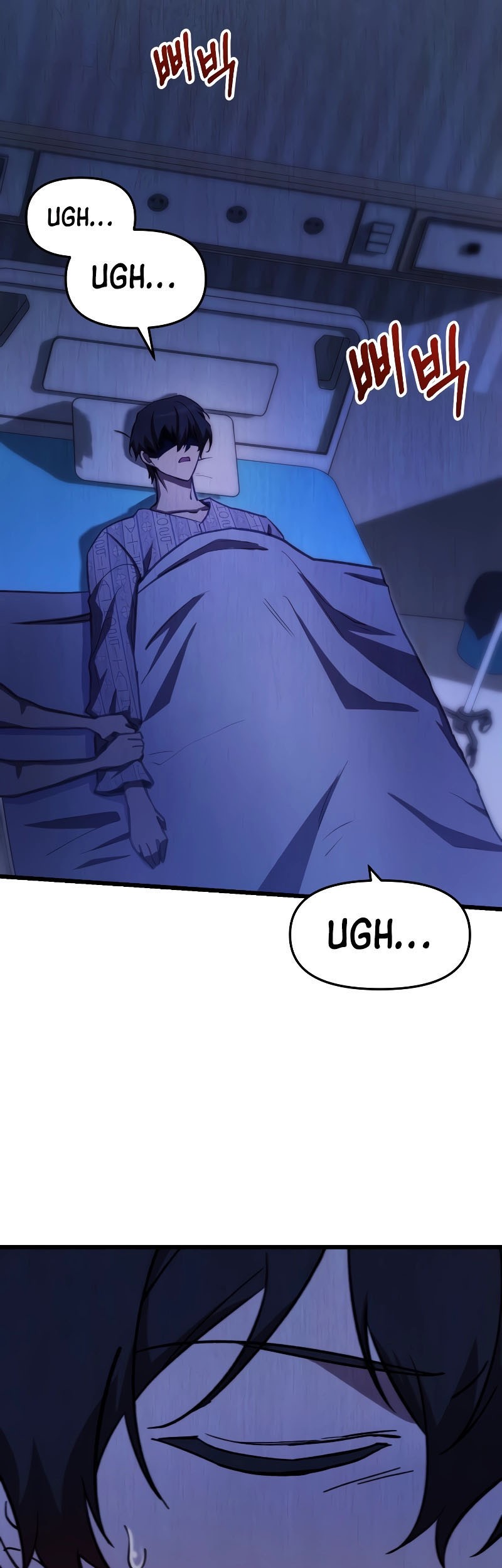 My School Life Pretending to Be a Worthless Person Chapter 66 - halaman 25
